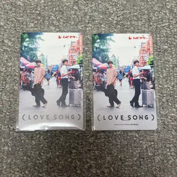 익명 배송 [ 기사용 ] 영화 러브송 무비티켓