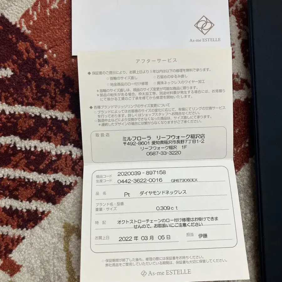 2번째 상품 이미지