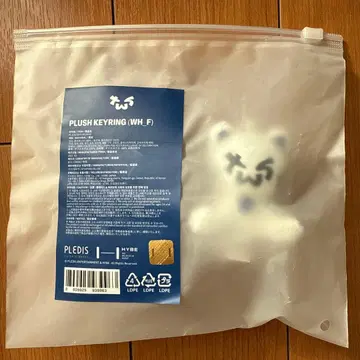 TWS 키링 고양이 PLUSH KEYRING 투냥이 투아스