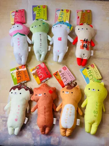 기울어진 고양이 봉제 인형 키링 마스코트 지역 한정판