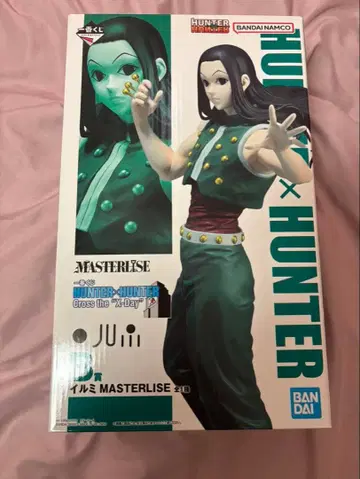제일복권 HUNTER x HUNTER 헌터헌터