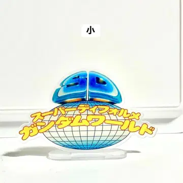 슈퍼 데포르메 건담 월드 아크릴 스탠드