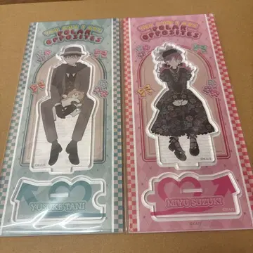 정반대인 너와 나 아크릴 스탠드