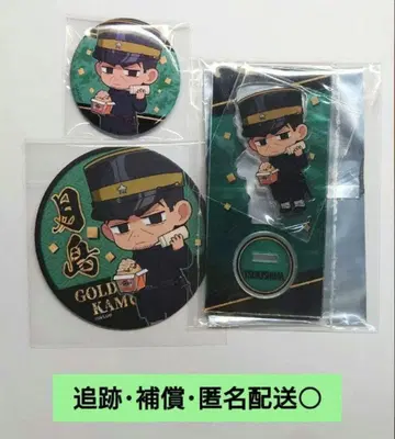 [골든 카무이] 츠키시마 바쿠단야키 묶음 판매