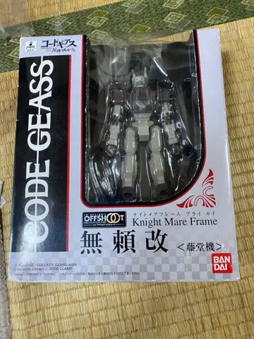 IN ACTION!! OFFSHOOT 무뢰개 (토도기)