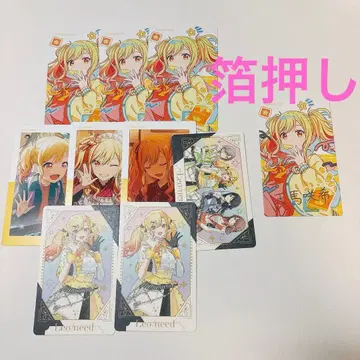 프로세카 사키 금박 에피카 묶음