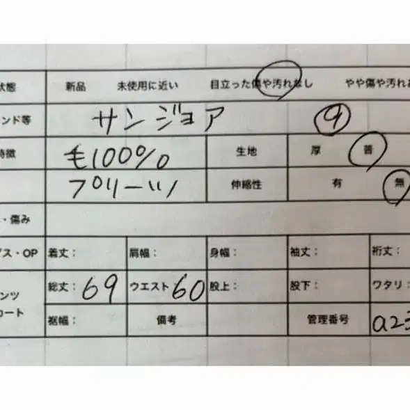 12번째 상품 이미지