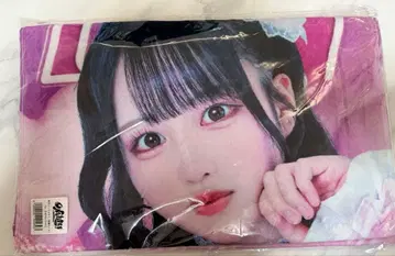 ilife! 나란노도카 빅 타월 B상