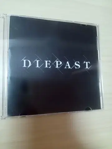 DIEPAST [ 신천지 개벽 집단 지그재그 ] [ 류야 ]