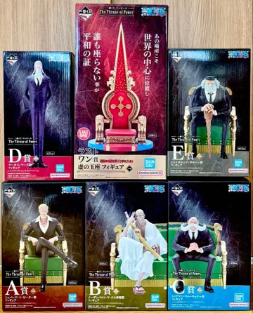 제일복권 원피스 The Throne of Power 오성 피규어