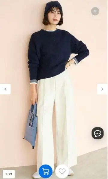 ONWARD-UNFILO 아이보리 와이드 이지 팬츠