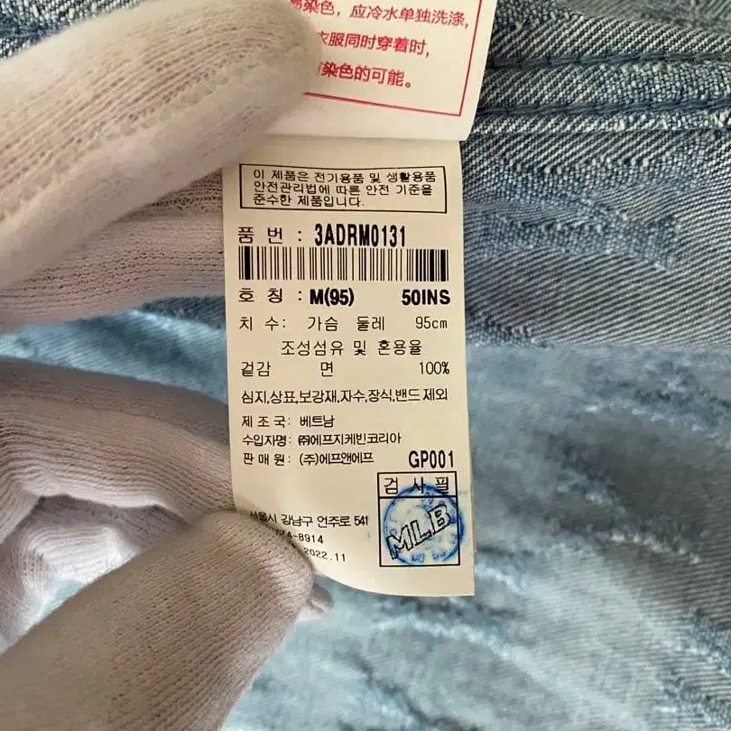 12번째 상품 이미지