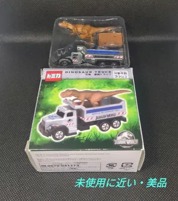 [ 36 ] 토미카 USJ 한정판 공룡 운반 트럭