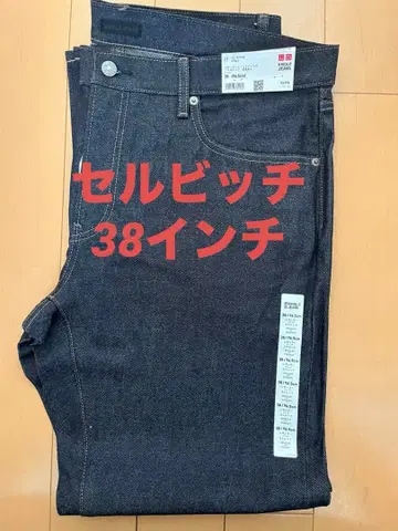 새상품 유니클로 셀비지 레귤러 핏 청바지 스트레이트 38inch