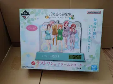 제일복권 5등분의 신부 라스트 원상 알람 시계