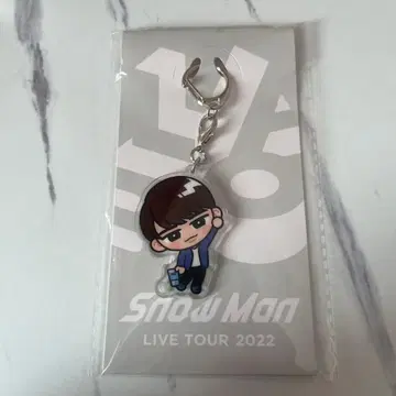 Snow Man LIVE TOUR 2022 와타나베 쇼타 키링