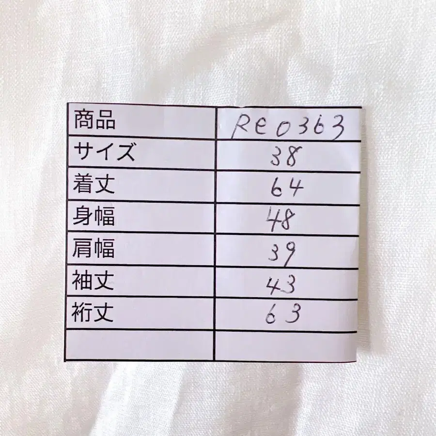 12번째 상품 이미지