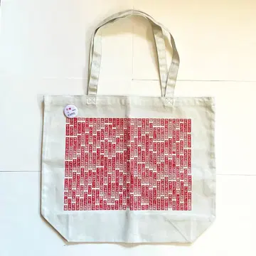 만박 참가국 토트백