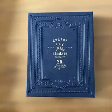 ARASHI 20th Anniversary 사진집