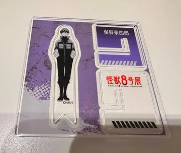 괴수 8호 괴수 8호전 아크릴X 피규어 호시나 호시나 소우시로