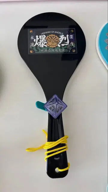 계속 한밤중이면 좋을 텐데 샤모지 야키야키 양키 투어 2 링 라이트 포함