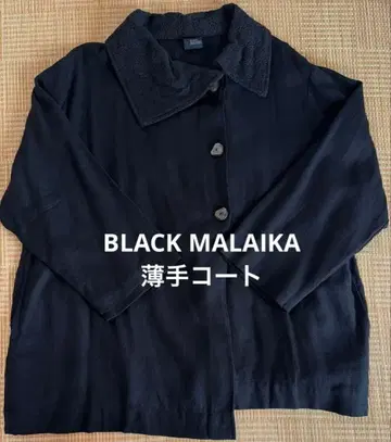 [ 미사용품 ] BLACK MALAIKA 비대칭 겉옷 얇은 소재 자켓