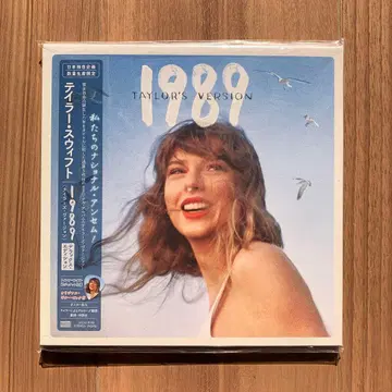 1989 (테일러 버전) 디럭스 에디션