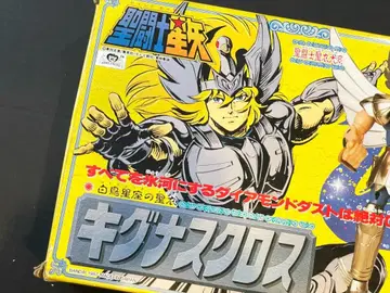 세인트 세이야 킹 나스 크로스 반다이 피규어