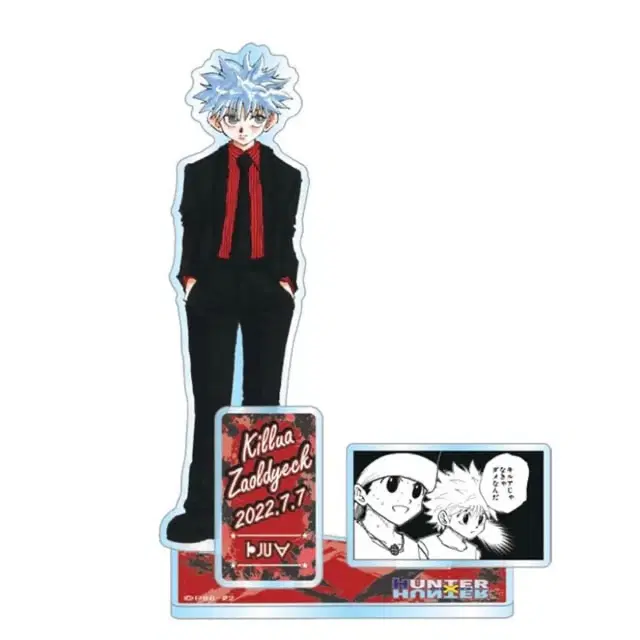 키르아 조르딕 아크릴 스탠드 2022 생일 헌터헌터