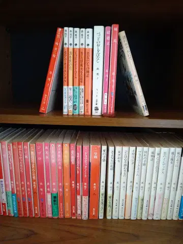 모리 요코 작품 45권 세트 묶음 판매