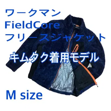 FieldCore 플리스 자켓 M 사이즈 기무라 타쿠야 착용 모델