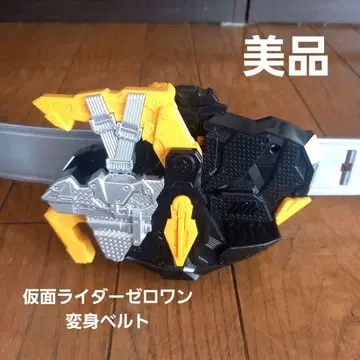가면라이더 제로원 변신 벨트