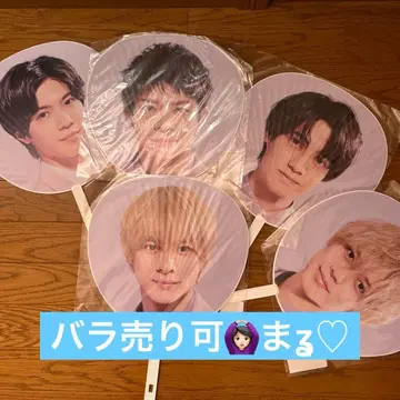 King & Prince madein 부채 5장 세트