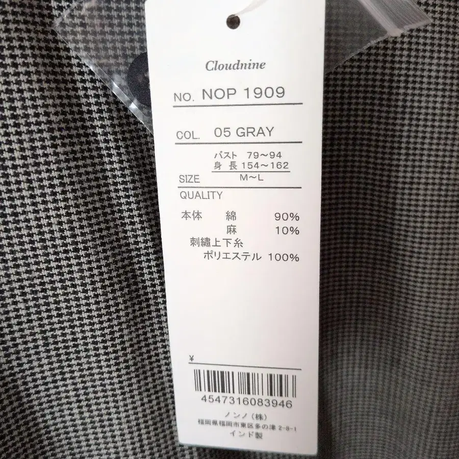 11번째 상품 이미지