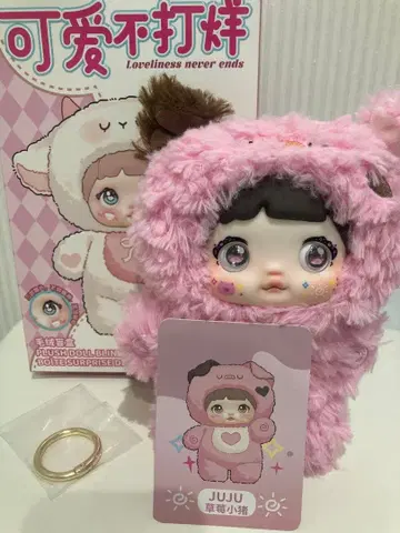 Nommi 봉제 인형 핑크 노미짱