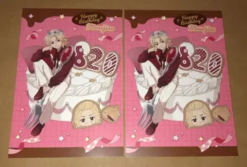 도리베 AGF2025 한정판 사노 엽서 특전 2세트