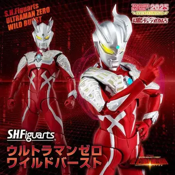 S.H.Figuarts 울트라맨 제로 와일드 버스트 미개봉 새상품