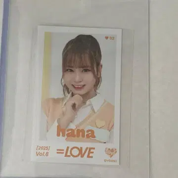 이코러브 =LOVE 미니 사진 vol.8 레어 오바 하나