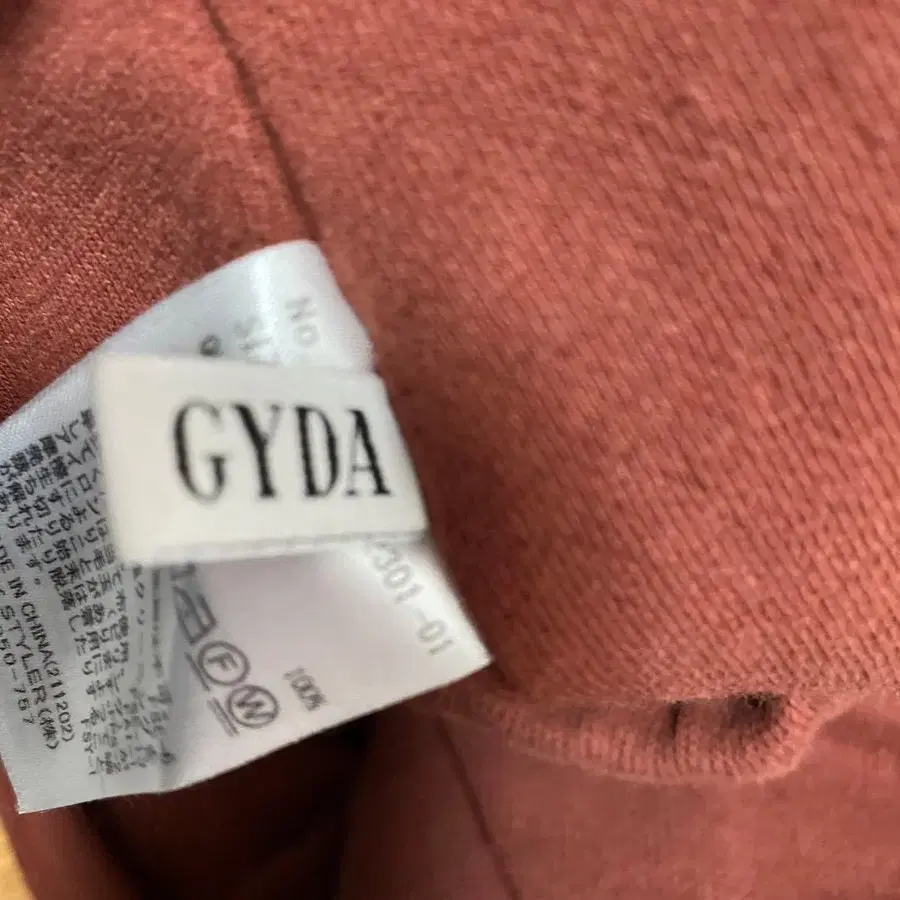 8번째 상품 이미지