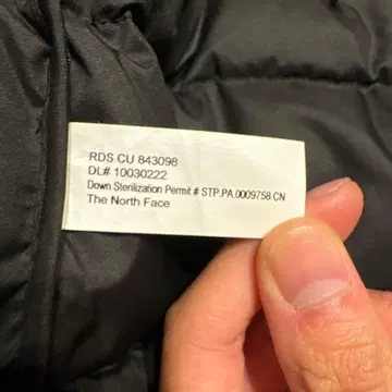 THE NORTH FACE 그레이 다운 자켓