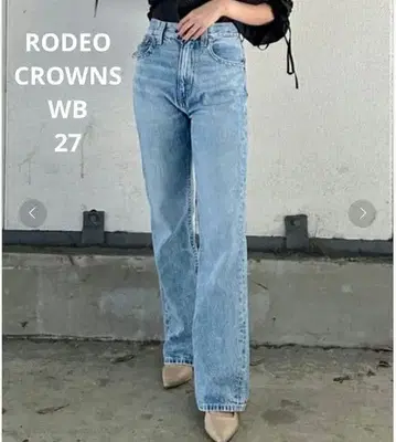 RODEO CROWNS Rough Chic SMOOTH FLARE 27