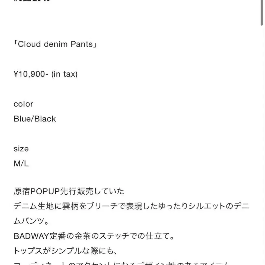 8번째 상품 이미지