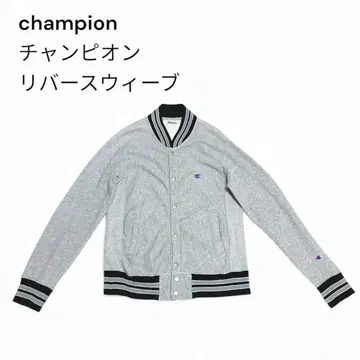 챔피온 리버스 위브 스냅 자켓 맨투맨