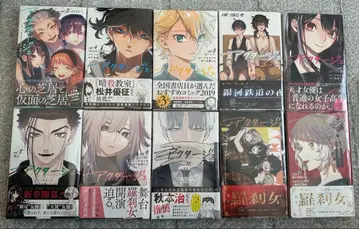 액터주(act-age) 3~12권 초판 오비 포함