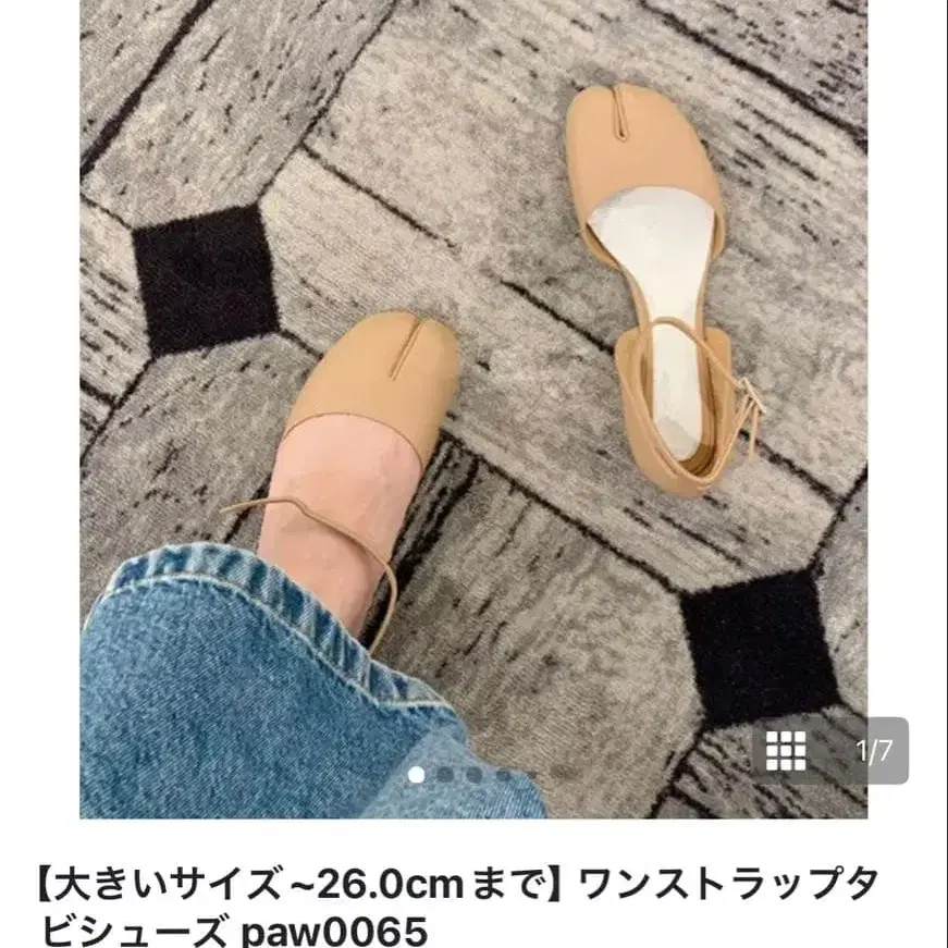 1번째 상품 이미지