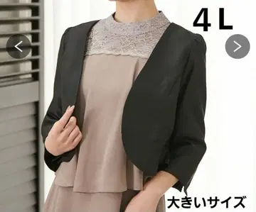 블랙 가디건 오부 소매 레이스 안감 부착