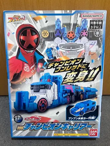 폭상전대 분붐저 DX 챔피온 커리어