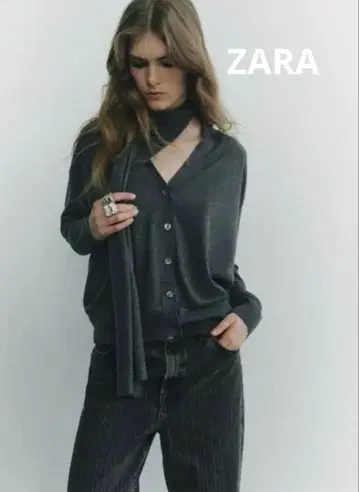 ZARA 가디건 상의