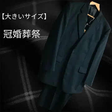 아오키 수트 AB7 관혼상제 XL