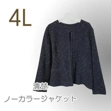 새상품/노카라 자켓/4L/청순/오피스/입학/졸업 이0668